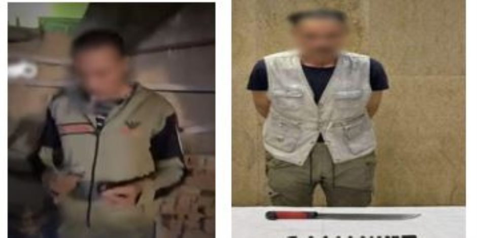 ضبط عاطل فى القاهرة ظهر فى فيديو يروج للمخدرات