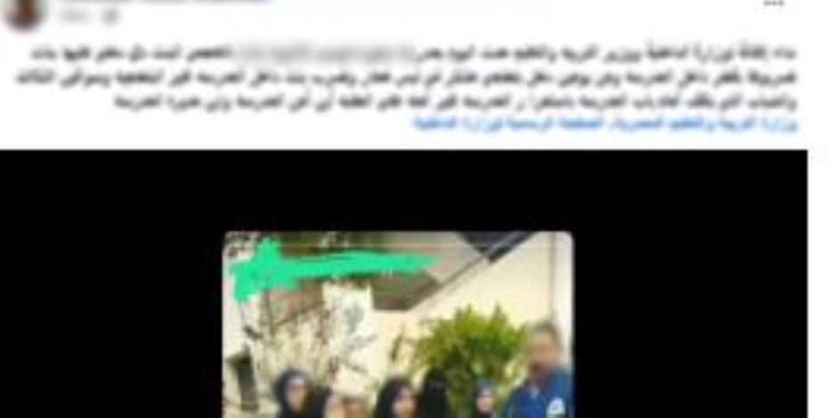 كشف ملابسات الزعم بقيام طالبات بالتعدى على آخرى بسلاح أبيض بداخل مدرسة فى الإسكندرية