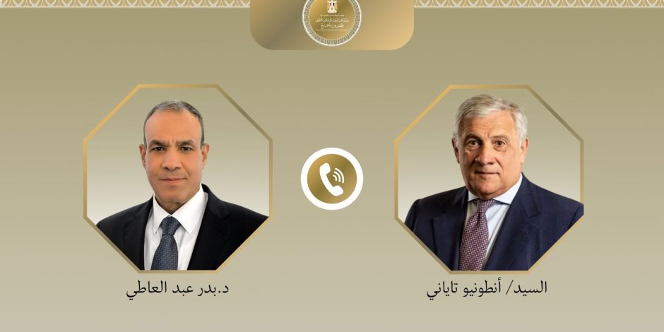 وزير الخارجية يتلقى اتصالاً هاتفياً من نظيره الإيطالي