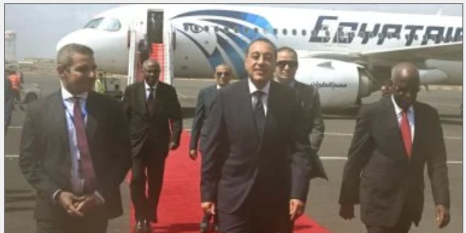 رئيس الوزراء يصل إلى جيبوتى للمشاركة في مراسم تنصيب الرئيس إسماعيل عمر جيله