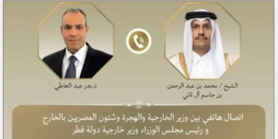 وزير الخارجية يبحث مع نظيره القطري خفض التصعيد الإقليمي