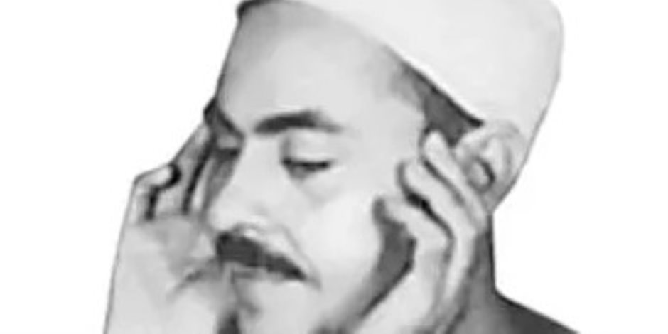 وزارة الأوقاف تُحيي ذكرى ميلاد القارئ الشيخ محمد رفعت.. «قيثارة السماء» ورائد مدرسة التلاوة الحديثة