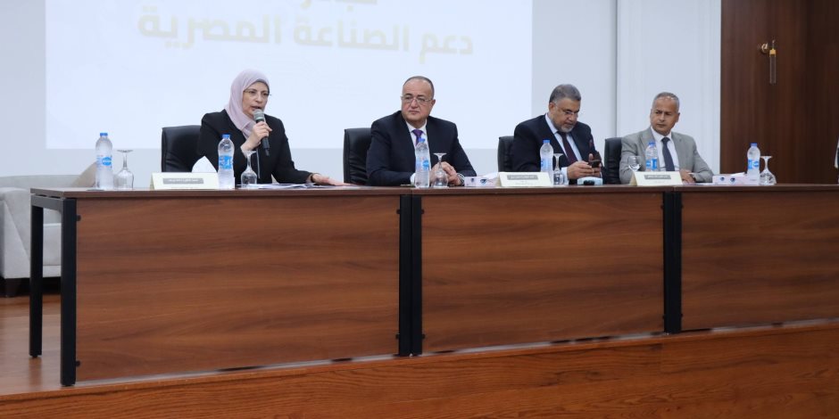 رئيس التنمية الصناعية تعقد لقاءً موسعًا مع ممثلي اتحاد الصناعات لبحث موقف المبادرات التمويلية لدعم القطاع