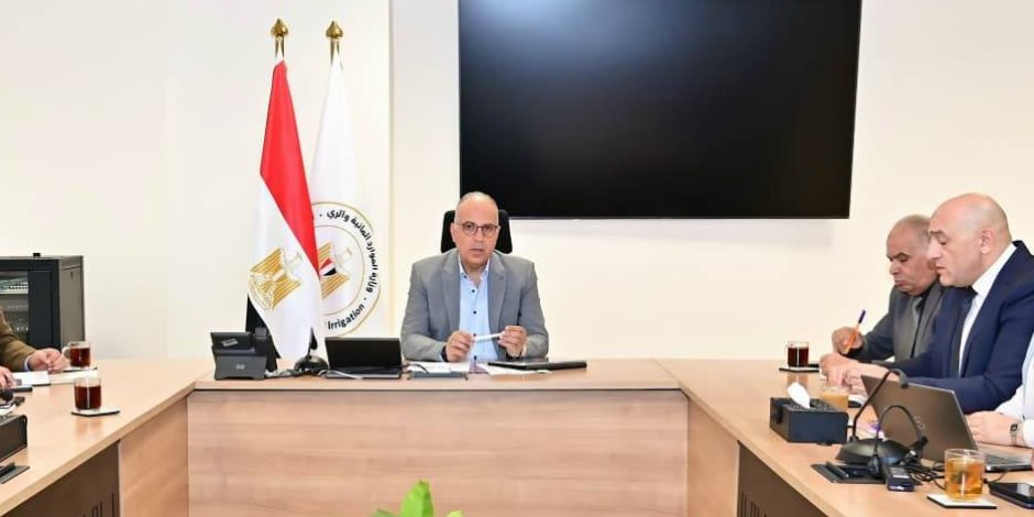 وزارة الري تتابع إجراءات إزالة التعديات على المجاري المائية وأملاك الري
