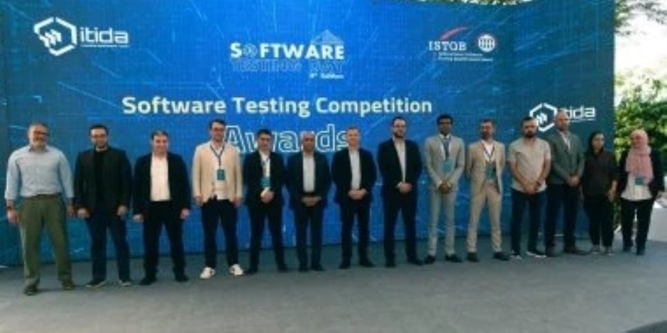 إيتيدا تعلن الفرق الفائزة فى مسابقة اختبار البرمجيات