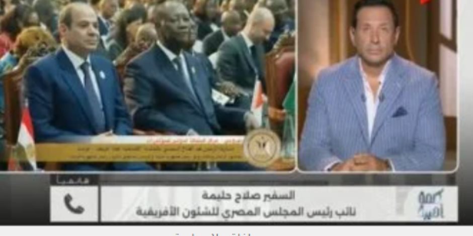 صلاح حليمة لـ كلمة أخيرة: كلمة الرئيس السيسي بقمة نيروبى نقلة فى العلاقات