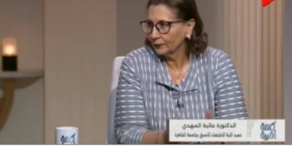 خبيرة اقتصادية لـ كلمة أخيرة: الدعم العينى أفضل من النقدى ويحد من التضخم
