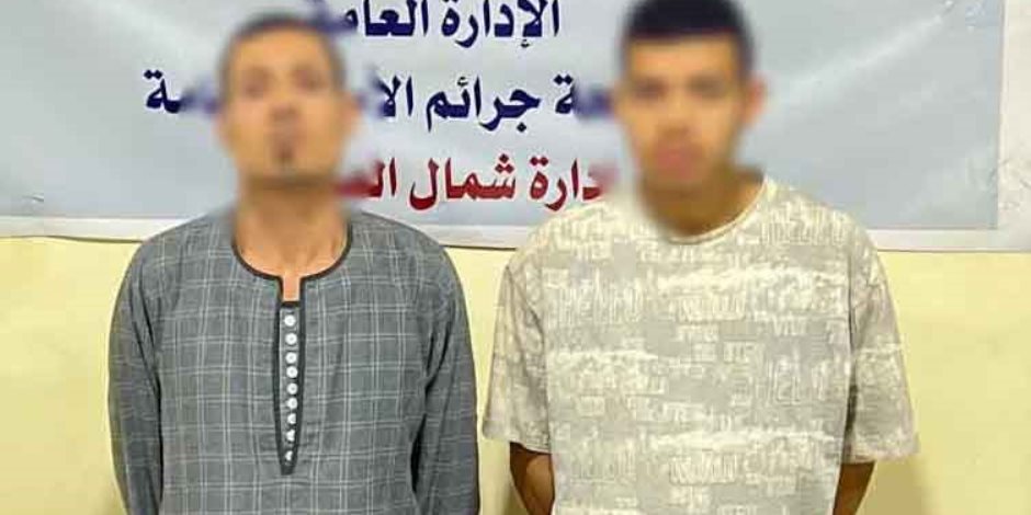 ضبط عنصرين جنائيين بالمنيا بتهمة النصب والاستيلاء على أموال المواطنين