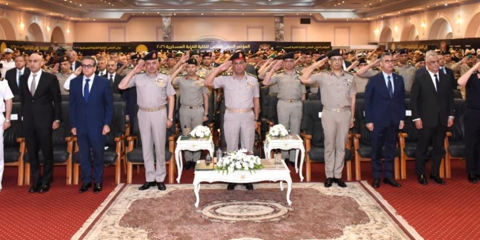 وزير الدفاع  يشهد افتتاح المؤتمر العلمى الدولى السنوى للكلية الفنية العسكرية (فيديو)