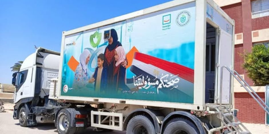 هيئة الرعاية الصحية تعلن نتائج قافلة «صحتكم مسؤوليتنا» بجنوب سيناء بعد أسبوع من الخدمات الطبية والتوعوية المتكاملة