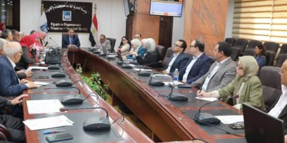 الهيئة المصرية العامة للمواصفات والجودة تعقد الاجتماع الأول للجنة المصرية الرئيسية لدستور الأغذية Codex لعام 2026