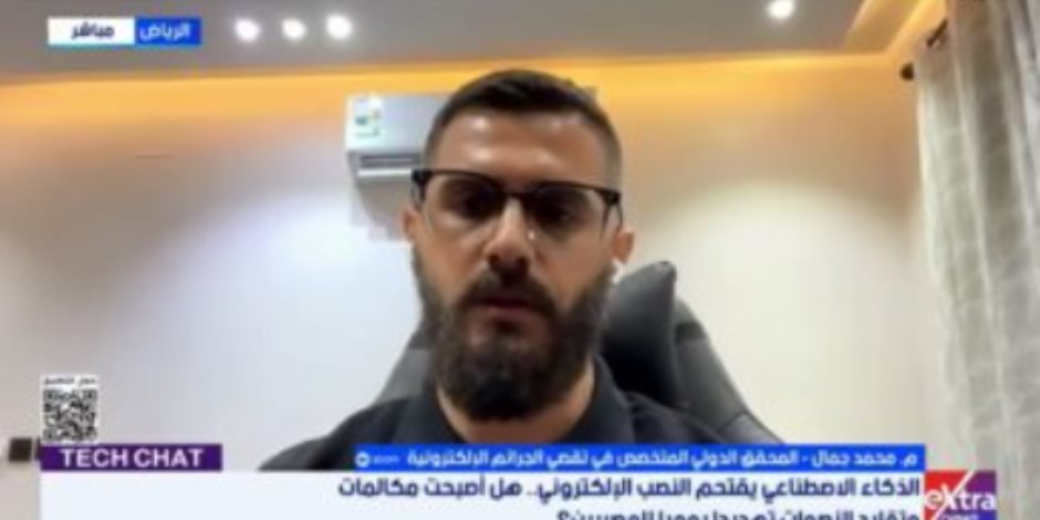  الوقوع فى الاحتيال بحلم الثراء.. محقق دولى يحذر المصريين (فيديو)