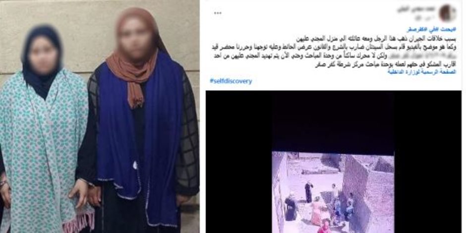 كشف تفاصيل تعدى شخص وسيدة على سيدتين بالضرب بالشرقية