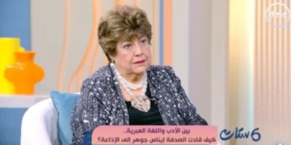 إيناس جوهر لـ ست ستات: الصدفة قادتني من "العبرية" إلى الإذاعة