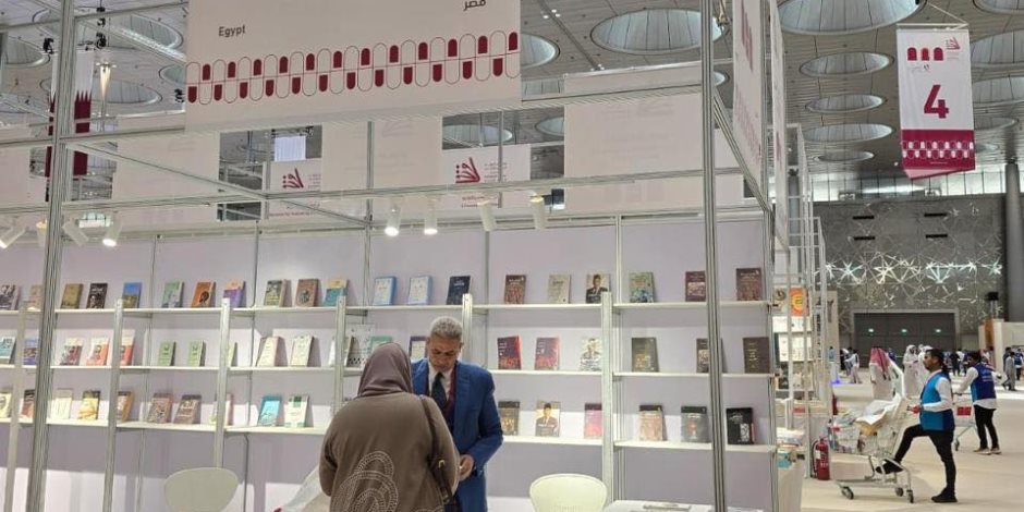 الهيئة المصرية العامة للكتاب تشارك في معرض الدوحة الدولى للكتاب 