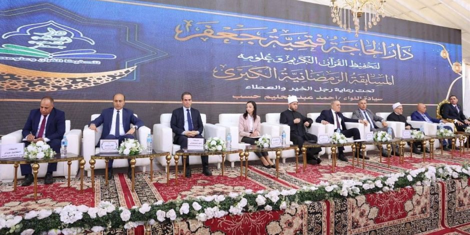 وزير الأوقاف ورئيس الوطنية للإعلام ومحافظ البحيرة ورئيس دينية الشيوخ يشاركون في حفل تكريم حفظة القرآن الكريم بقرية دست الأشراف بكوم حمادة بالبحيرة