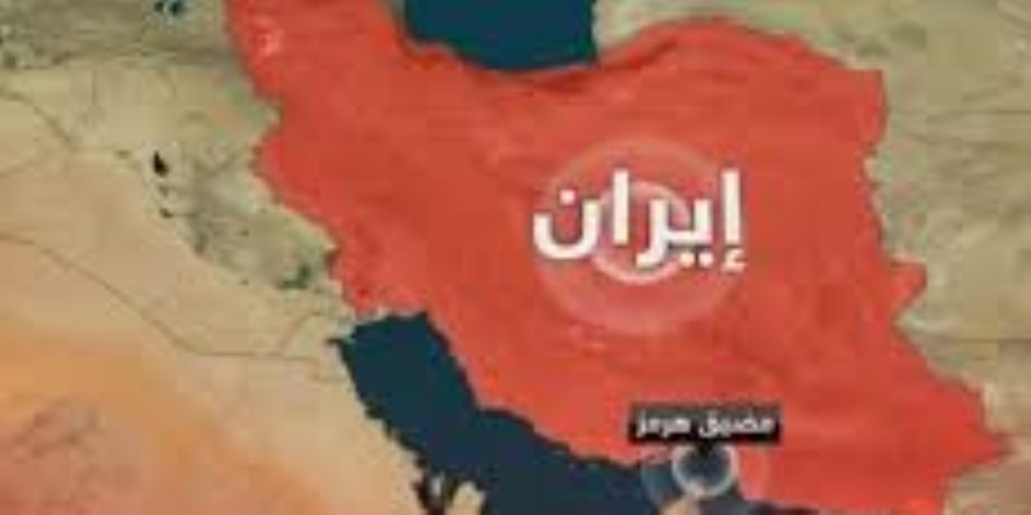 لتعزيز نفوذ طهران... وكالة "فارس" تنشر خطة إيران لإدارة مضيق هرمز