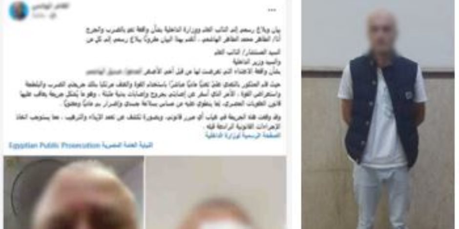 أمن الإسكندرية يضبط عامل تعدى على شقيقه بالضرب لخلافات بينهما حول الميراث