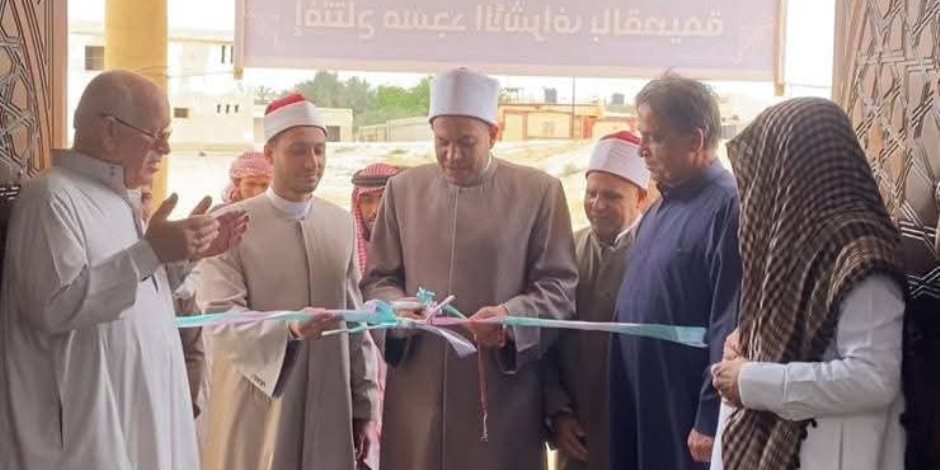مدير أوقاف شمال سيناء يفتتح مسجد "الأشراف" بمدينة القسيمة وسط حضور شعبي حاشد (صور) 