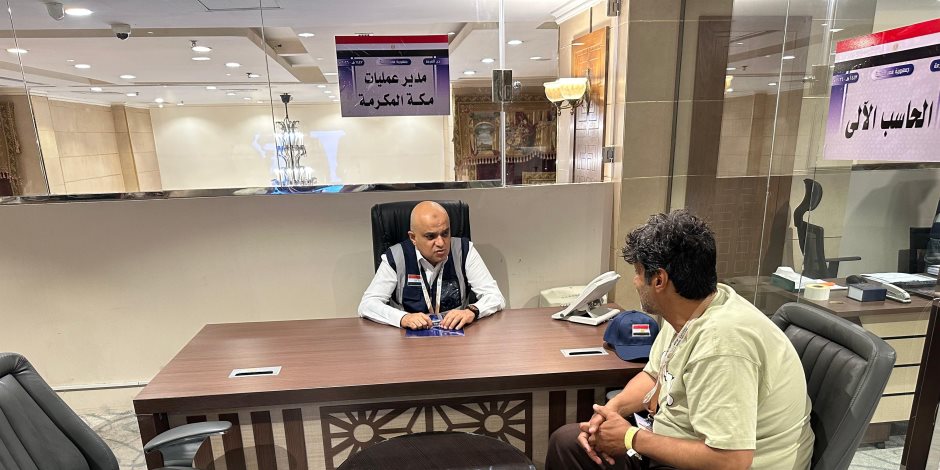 من التسكين إلى الرعاية الصحية.. كيف تدير بعثة القرعة رحلة الحجاج إلى المشاعر المقدسة؟