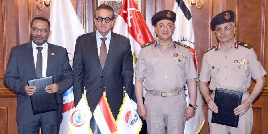 القوات المسلحة توقع بروتوكول تعاون مع وزارة الصحة 