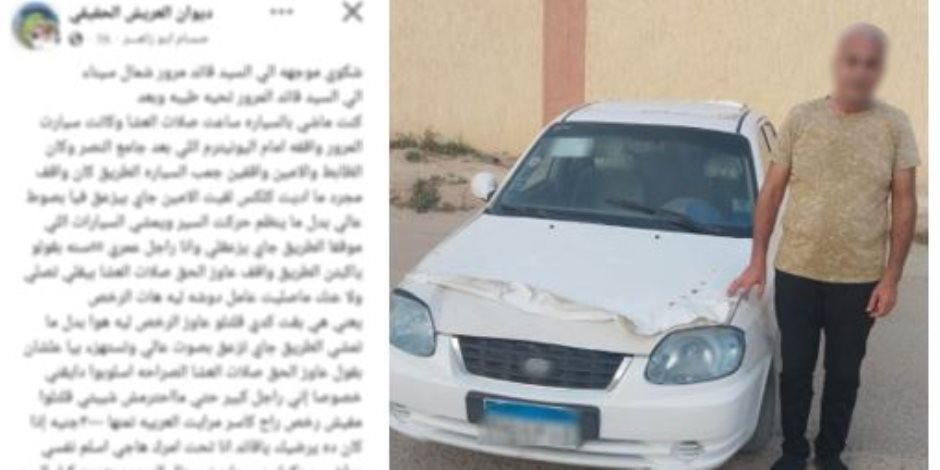 الداخلية تكشف حقيقة إدعاء شخص قيام فرد شرطة بالتحدث معه بطريقة غير لائقة فى شمال سيناء