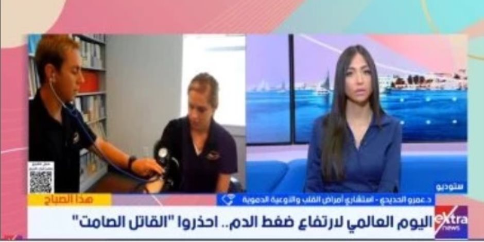 استشارى أمراض قلب: قياس الضغط مرة كل شهر يحمى من القاتل الصامت والسن ليس معيارا