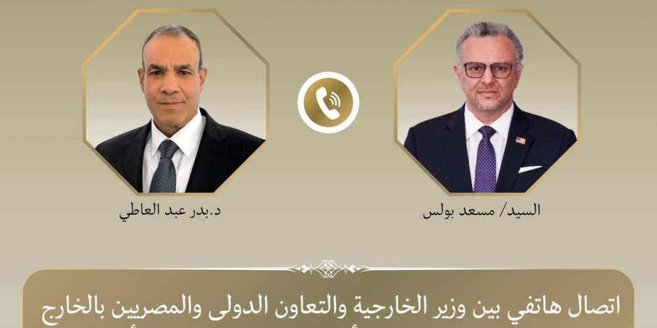في اتصال هاتفي .. وزير الخارجية يبحث مع كبير مستشارى ترامب التطورات الإقليمية