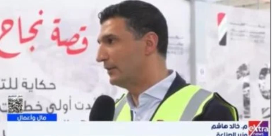 وزير الصناعة: وضع استراتيجية وطنية لتوطين صناعة السيارات بمصر
