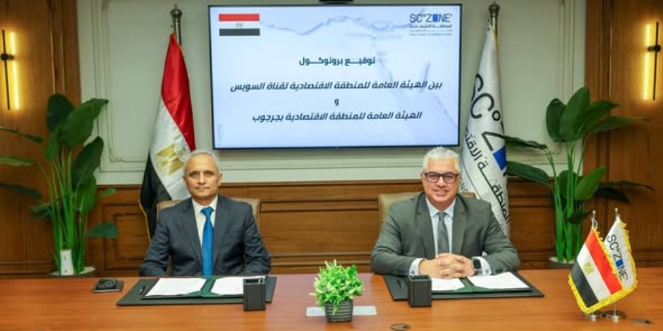اقتصادية قناة السويس توقع بروتوكول تعاون مع المنطقة الاقتصادية الخاصة بجرجوب