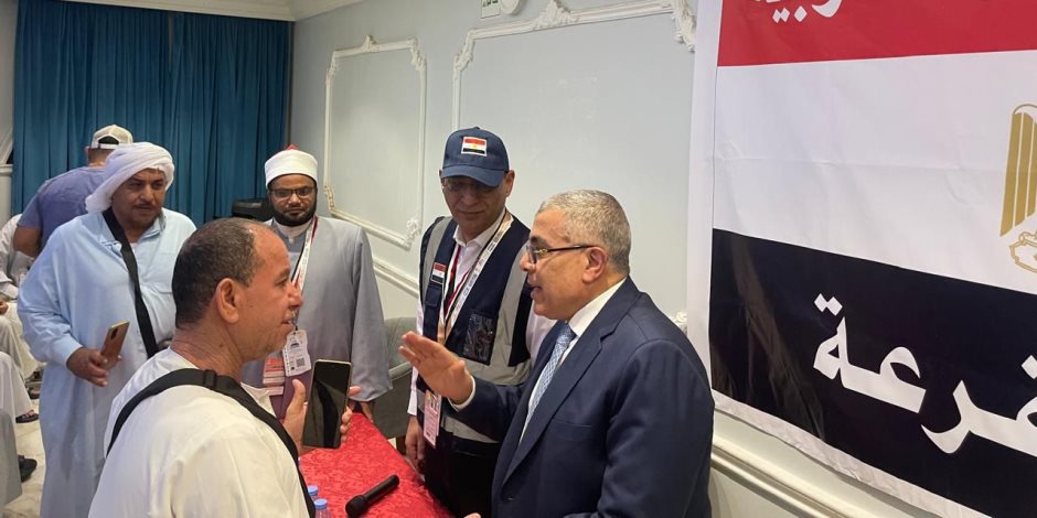 رئيس بعثة الحج الرسمية: على جميع الحجاج المصريين ارتداء بطاقة "نسك" الذكية لدخول المشاعر المقدسة 