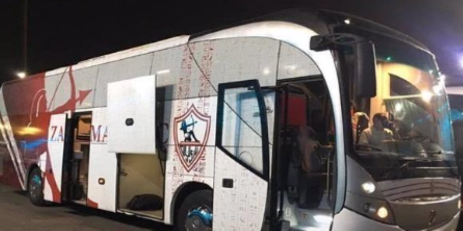 حافلة الزمالك تصل استاد القاهرة لمواجهة سيراميكا في ليلة الحسم