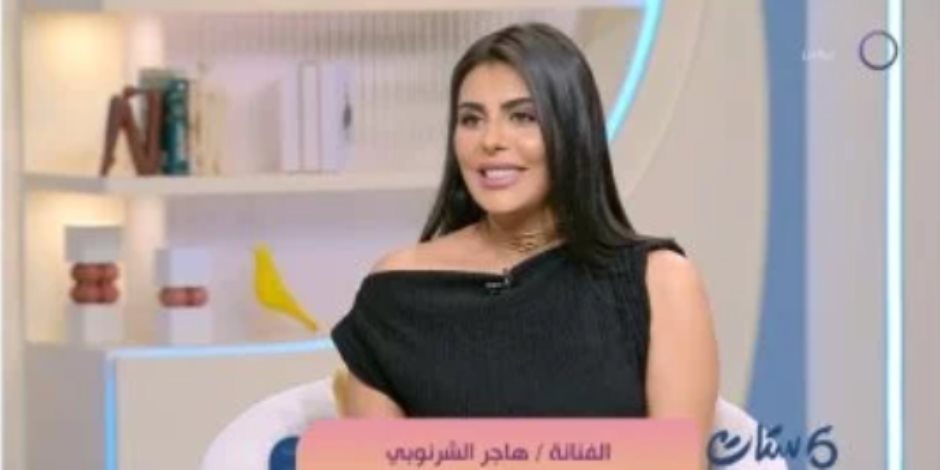 هاجر الشرنوبى لـ ست ستات: دورى فى حكيم باشا الأقرب لشخصيتى