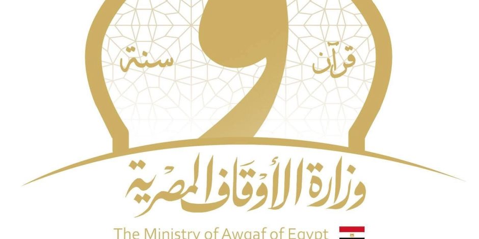 متحدث الأوقاف: 26 قافلة دعوية لتعزيز التماسك الأسري وحماية الأبناء من الانحراف خلال الإجازة الصيفية
