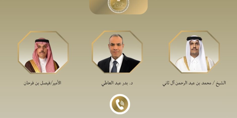 وزير الخارجية يبحث هاتفياً مع نظيريه السعودي والقطري التطورات الإقليمية ومسار المفاوضات الأمريكية - الإيرانية 