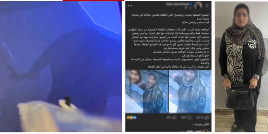 كشف ملابسات فيديو "اختطاف طفلة بورسعيد" : المتهمة ادعت المزاح