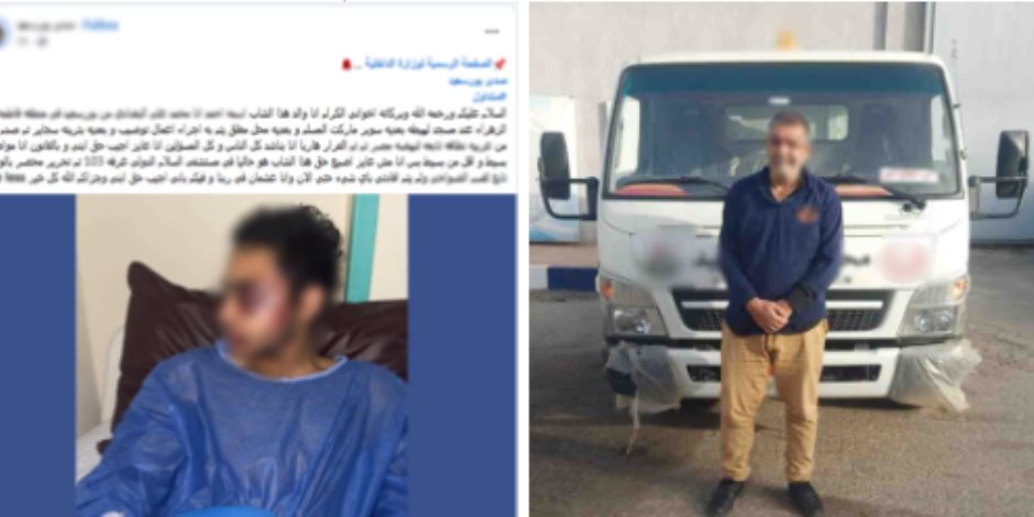 ضبط سائق نقل صدم شابًا وفر هاربًا في بورسعيد بعد تداول الواقعة على السوشيال ميديا