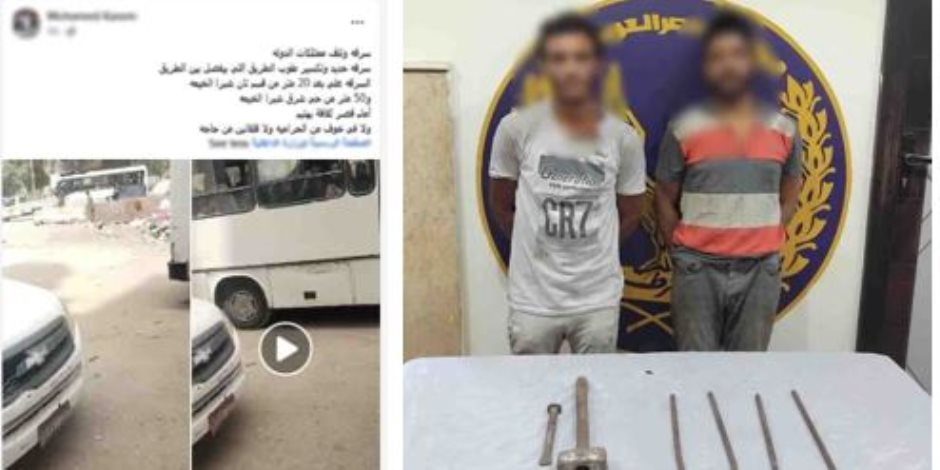 ضبط عاطلان حطما حواجز خرسانية لسرقة حديد التسليح الخاص بها فى القليوبية