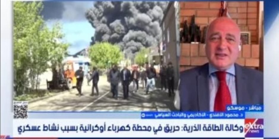 باحث لإكسترا نيوز: الرد الروسى على استهداف سكن الطلاب قد يطال قيادات أوكرانية