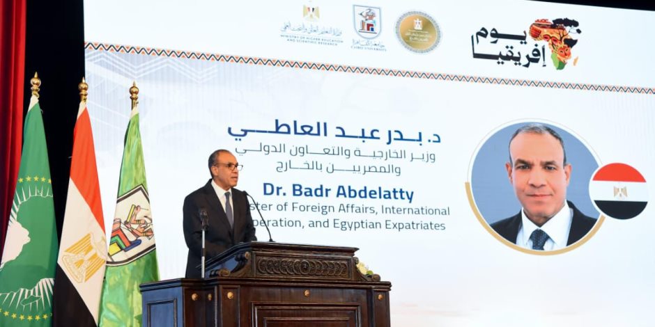وزارتا الخارجية والتعليم العالي تنظمان احتفالية "يوم أفريقيا" بمقر جامعة القاهرة