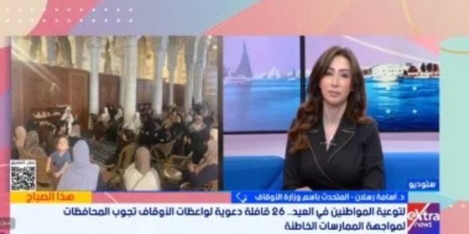 أسامة رسلان: الدولة توفر المجازر مجانا للمواطنين ونستهدف ترسيخ قيم الوعى البيئى