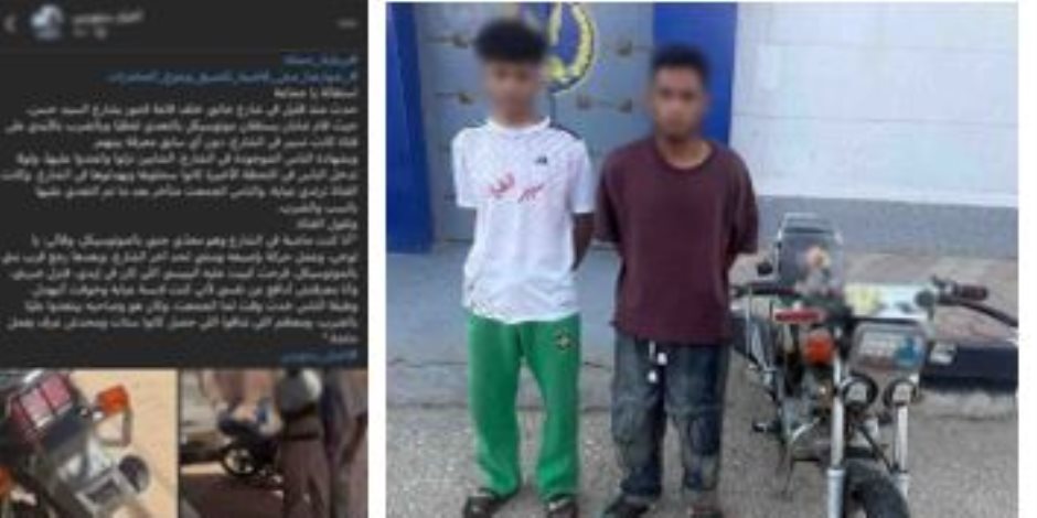 أمن الفيوم يضبط عاطلان تعديا على فتاة بالسب والضرب والتحرش بها 