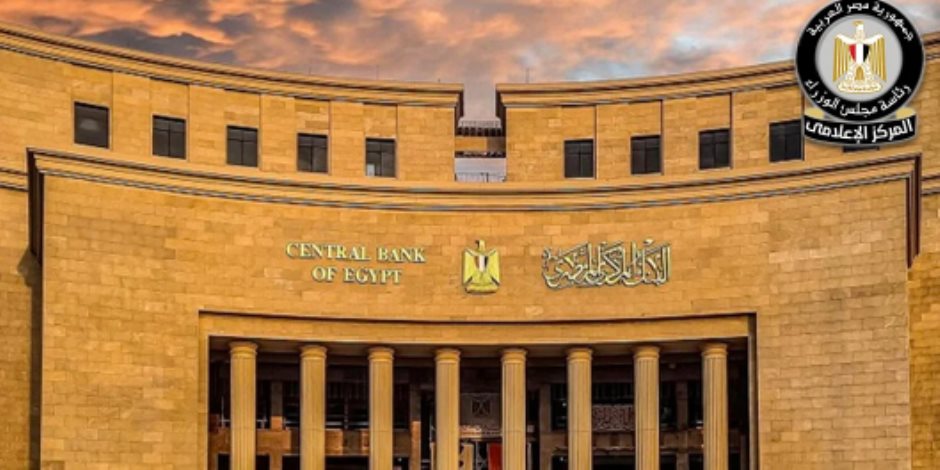 مجلس الوزراء يوضح حقيقة اعتزام الحكومة إصدار عملة ورقية فئة الـ10 آلاف جنيه