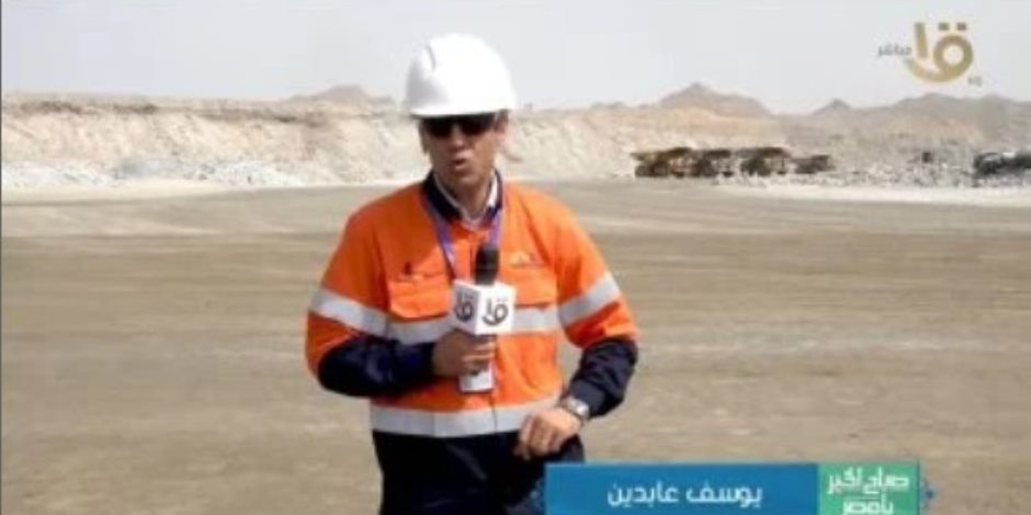 «صباح الخير يا مصر» يرصد رحلة الذهب المصرى من باطن الصخر إلى الأسواق العالمية