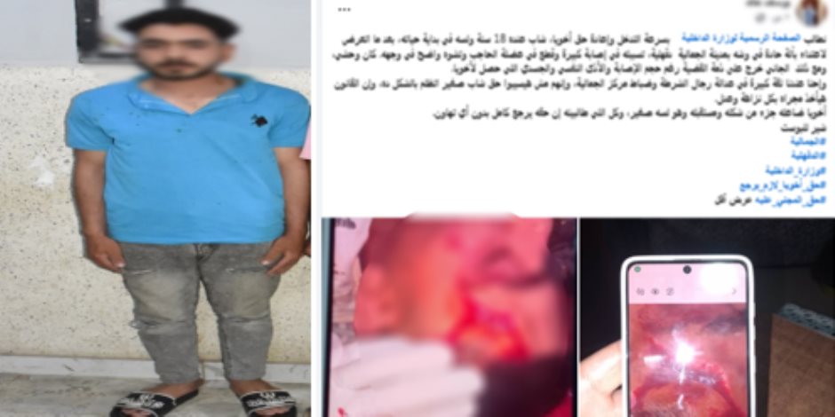 مشاجرة بسبب السرعة تنتهي بإصابة شاب وضبط المتهم بالدقهلية  