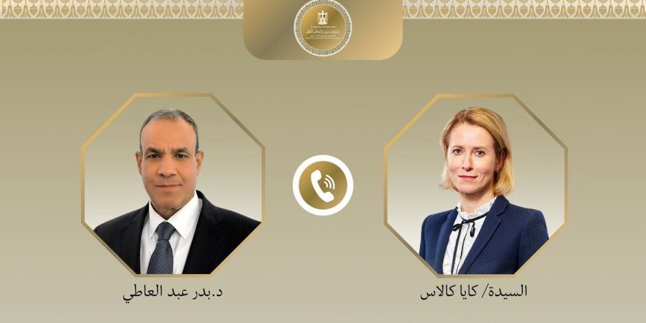 وزير الخارجية يبحث مع الممثلة العليا للشئون الخارجية والسياسة الأمنية للاتحاد الأوروبي التطورات الاقليمية