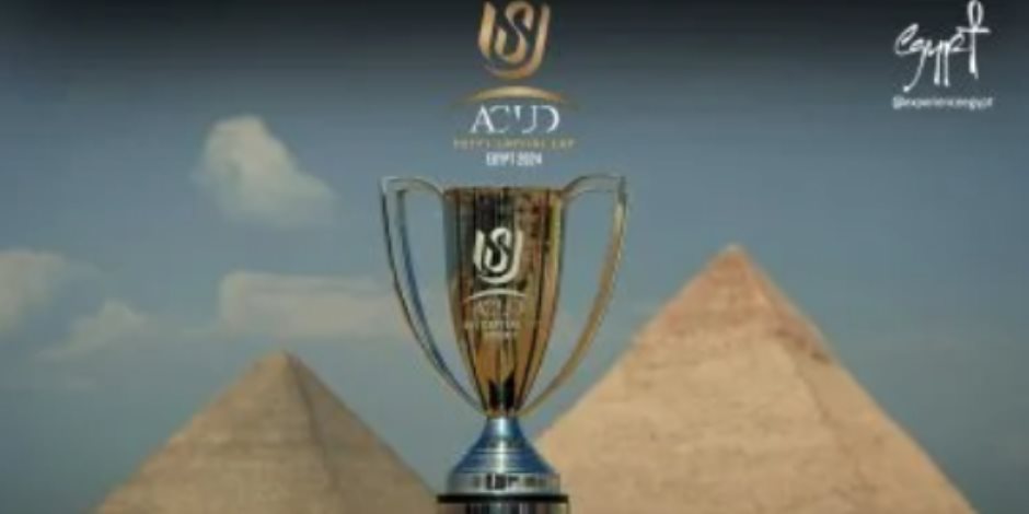 اتحاد الكرة يعلن عن حكام مباراتى نصف نهائى كأس عاصمة مصر
