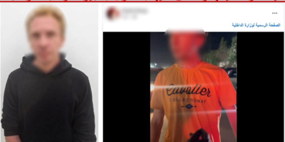 الداخلية تكشف ملابسات مقطع فيديو متداول لتعدي شخص على سيدة بالجيزة وضبط مرتكب الواقعة