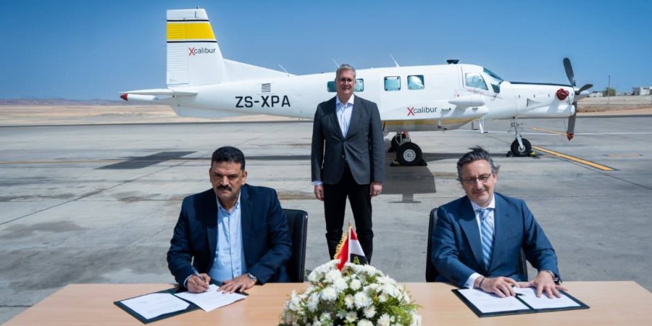 وزير البترول يشهد التوقيع على عقد المسح الجوي الشامل لثروات مصر التعدينية