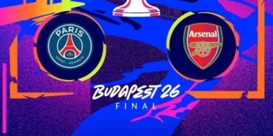 تعرف علي موعد نهائي دوري أبطال أوروبا بين باريس سان جيرمان وأرسنال والقناة الناقلة